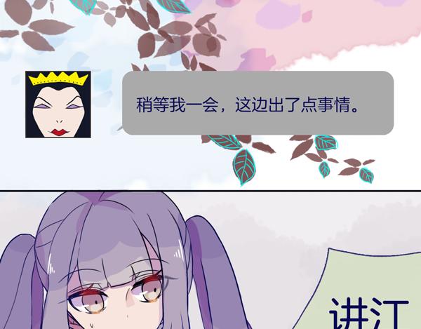第5话 反击失败？54