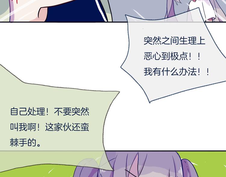 第5话 反击失败？46