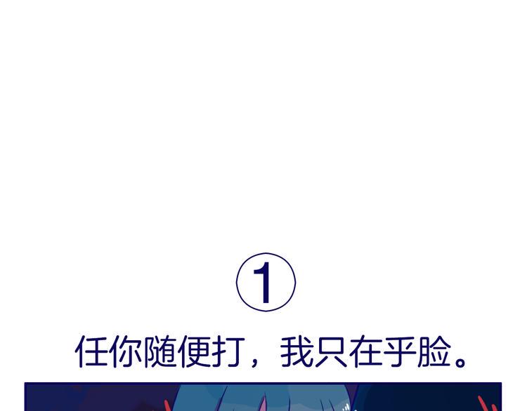 番外 为何作者频频下跪25