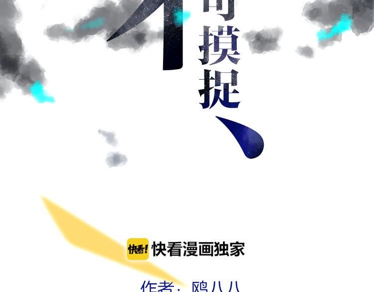 最终话 游戏加载中11
