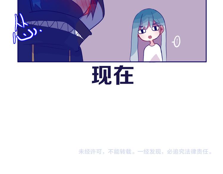 第14话 坦白（下）71