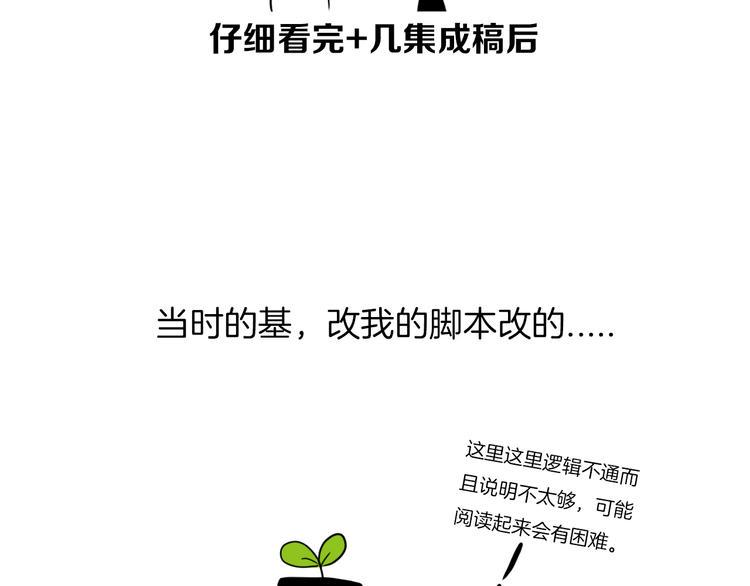后记22