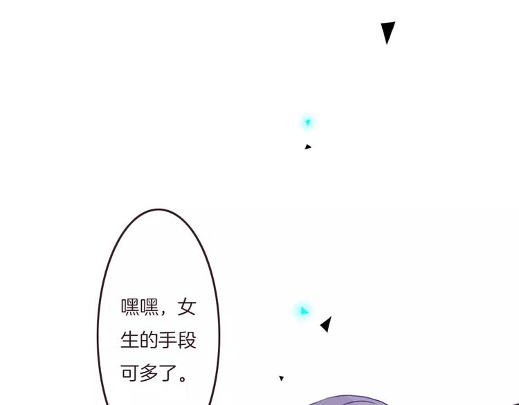 第1话 网络“闺友”53