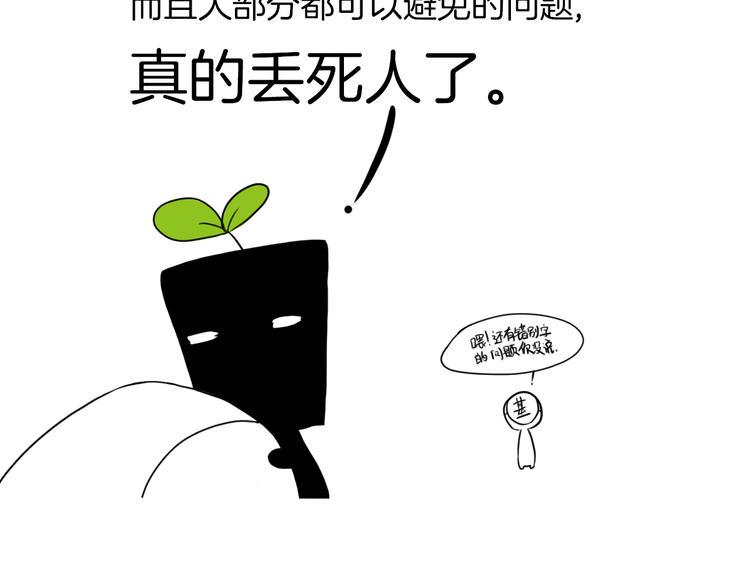 后记19