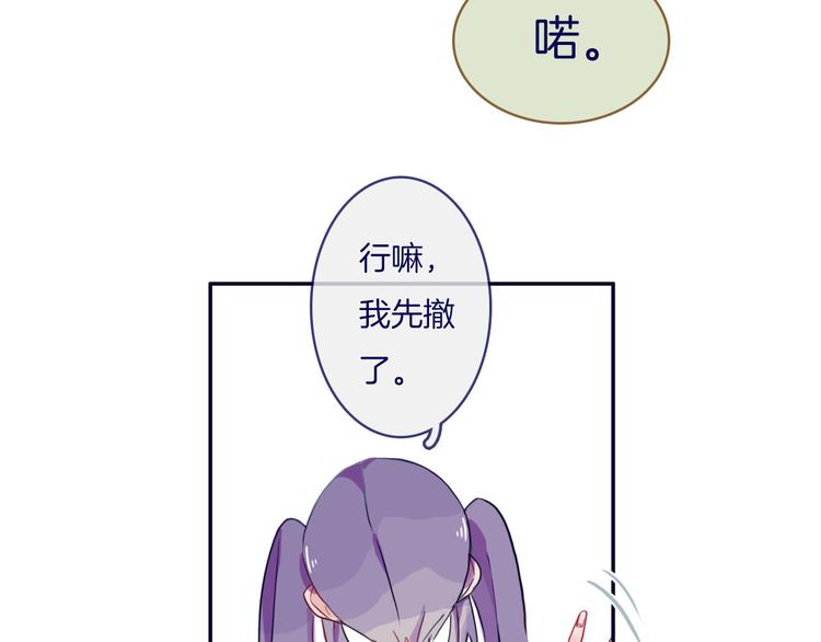 第6话 董八万34