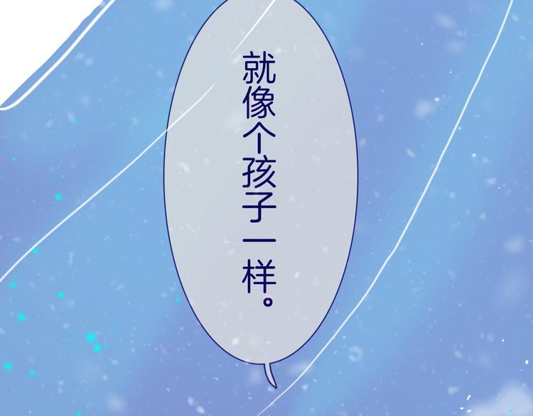 番外 为何作者频频下跪42