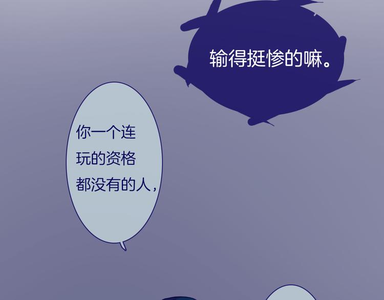 第12话 都是我的错25