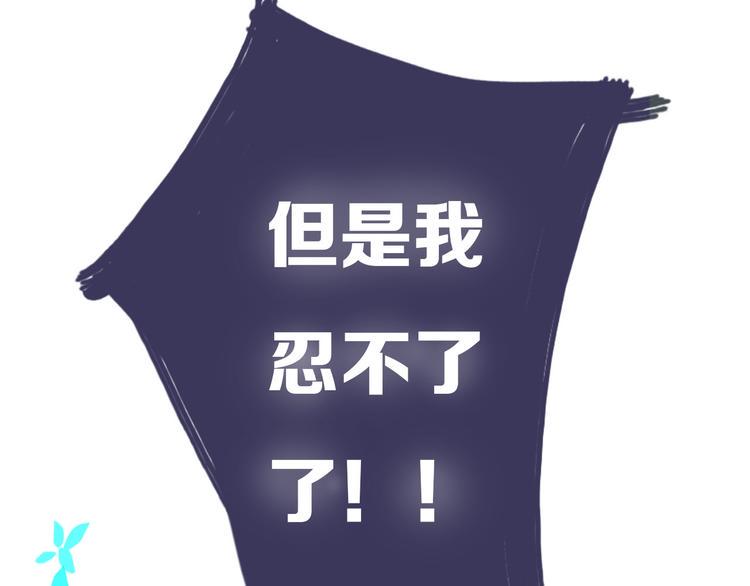 第14话 坦白（下）7