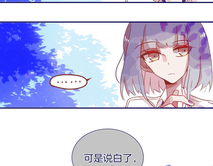 第9话  女王殿下52