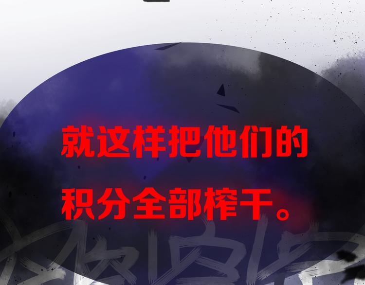 第12话 都是我的错38