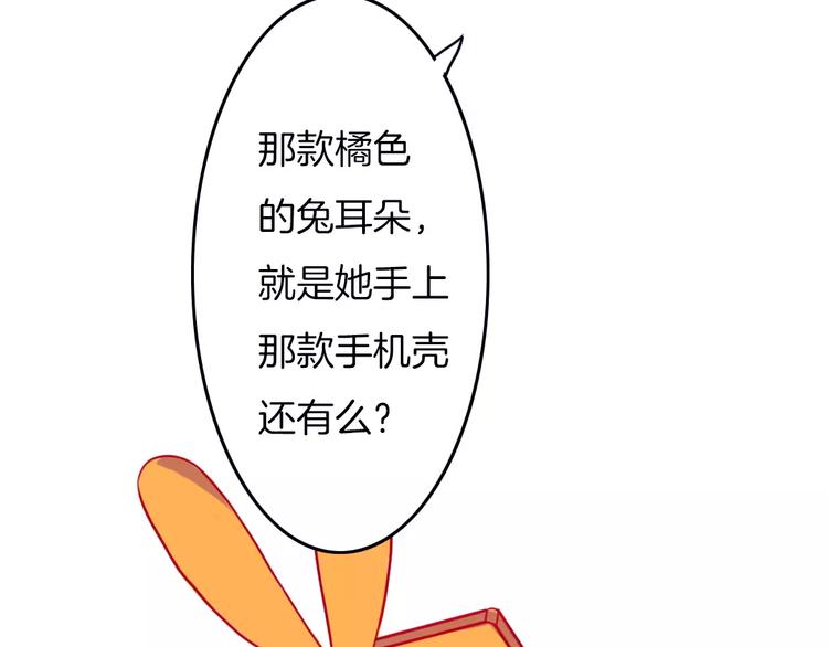 第3话 相识到崩裂80