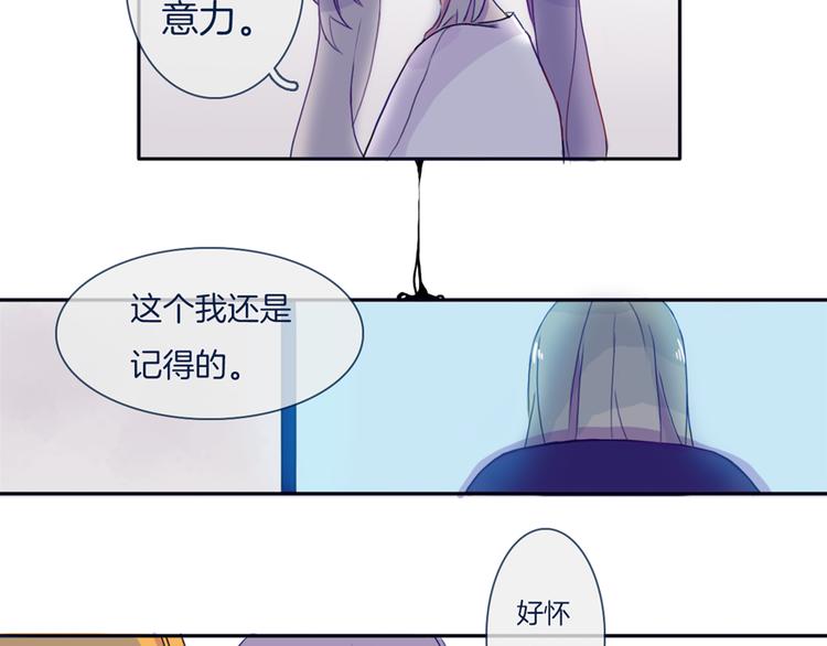 第5话 反击失败？39