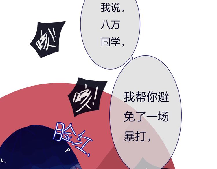 第10话 过去71