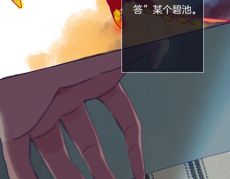 第13话 坦白（上）8
