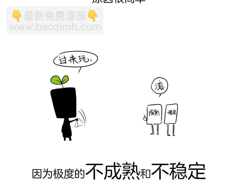 后记16