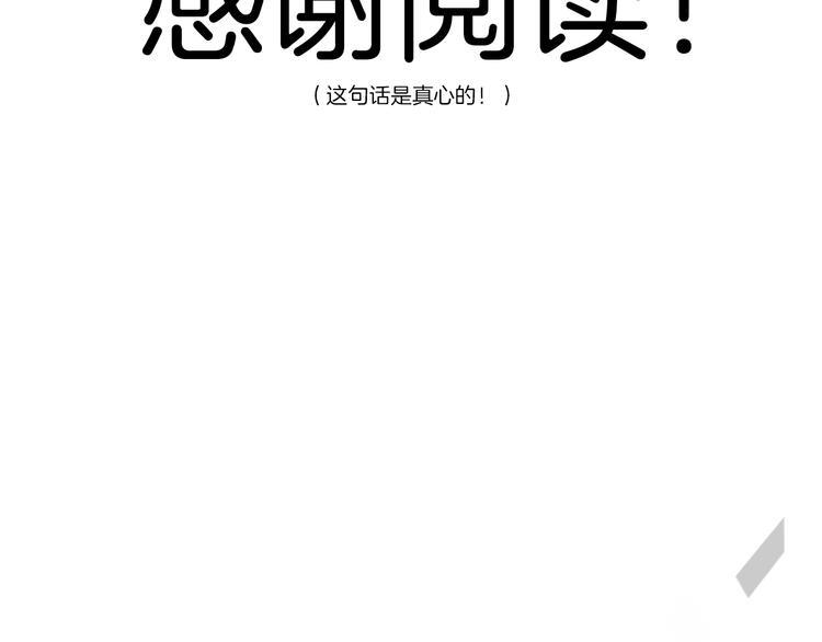 后记67