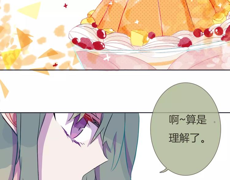 第4话 反击33
