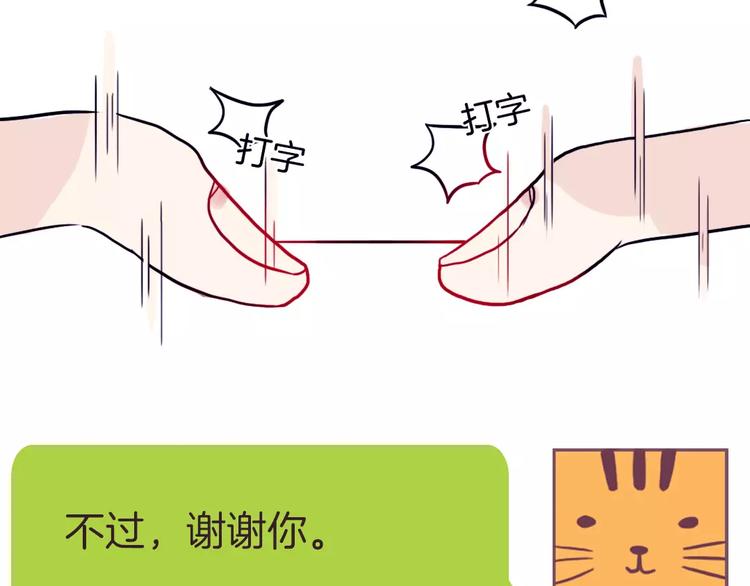 第3话 相识到崩裂125