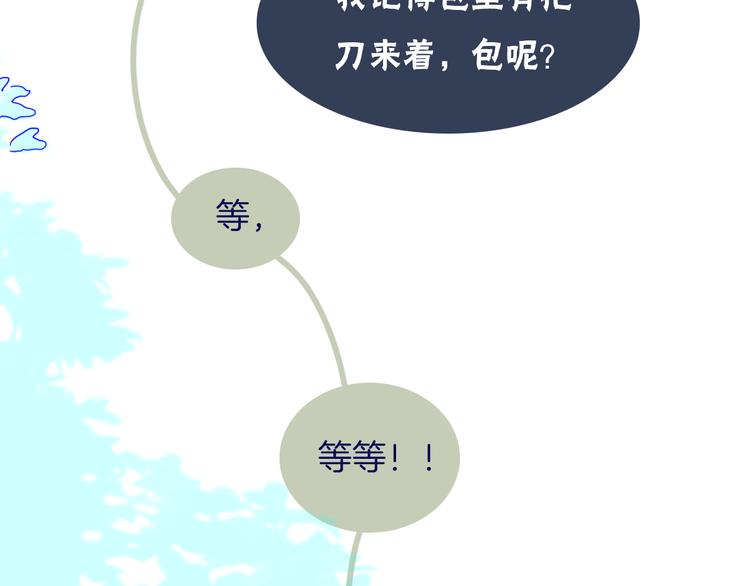 第8话 好巧30