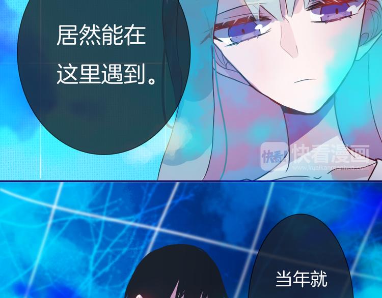 最终话 游戏加载中72
