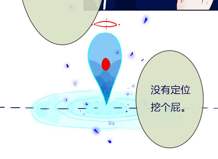 第5话 反击失败？25