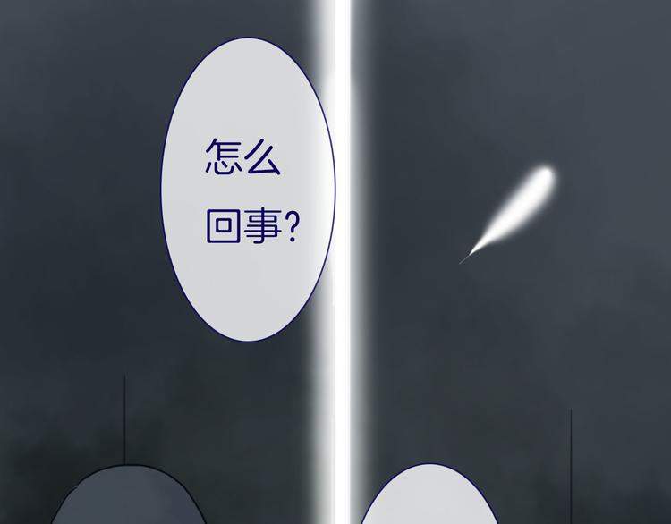 第13话 坦白（上）34