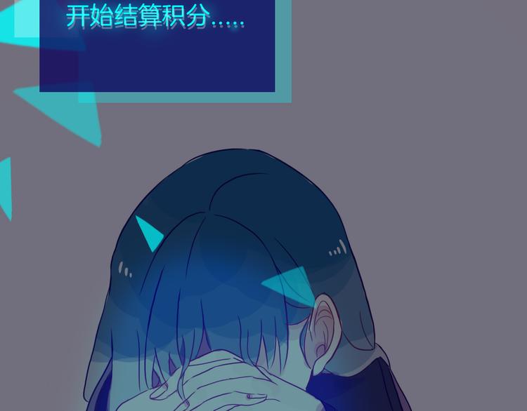 第12话 都是我的错17