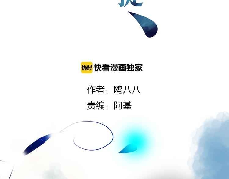 第13话 坦白（上）1