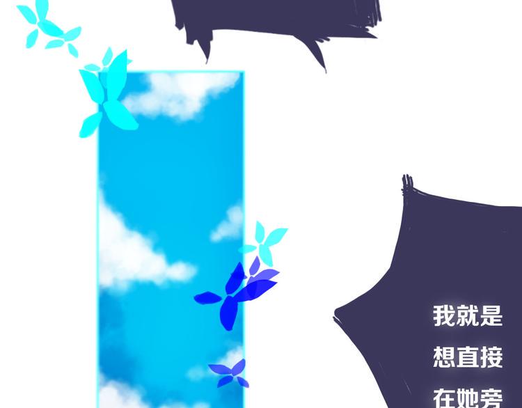 第14话 坦白（下）8