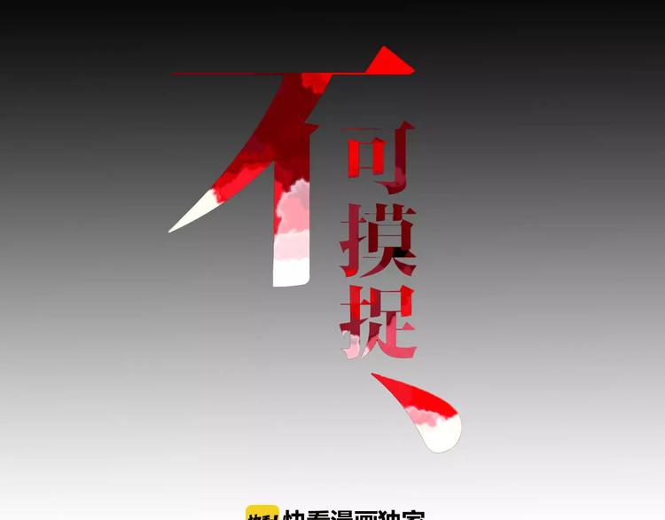 第1话 网络“闺友”2