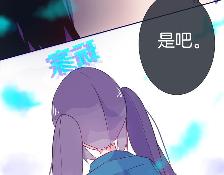最终话 游戏加载中74