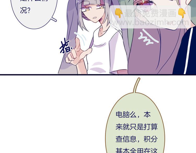 第6话 董八万17
