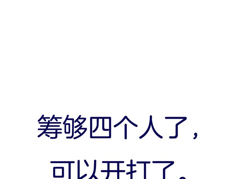 第8话 好巧71
