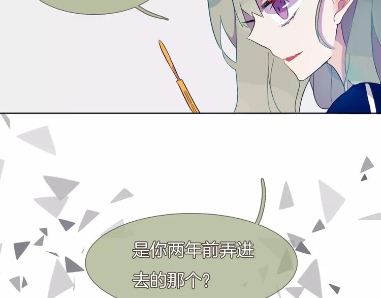 第4话 反击45