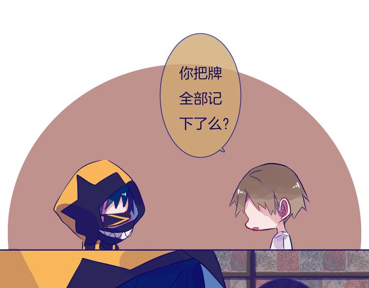 第11话 自欺欺人28
