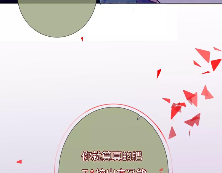 第4话 反击61