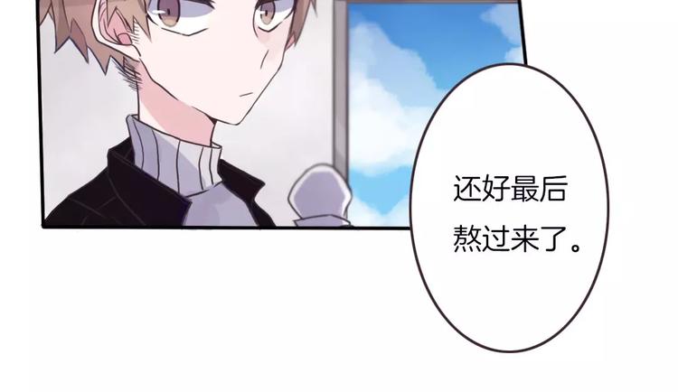 第1话 网络“闺友”34