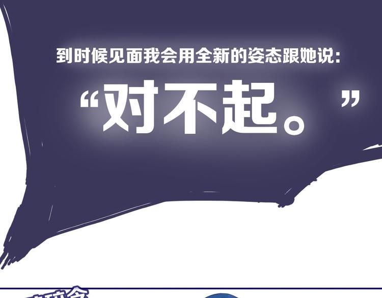 第14话 坦白（下）20