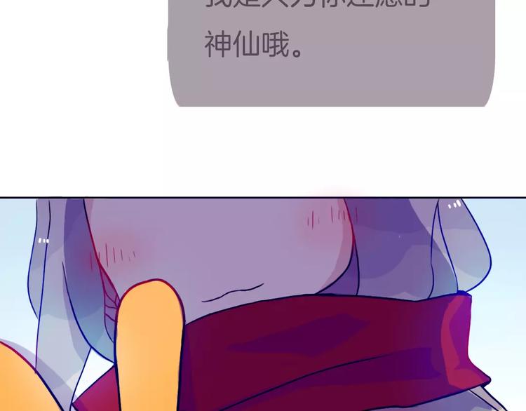 第3话 相识到崩裂122