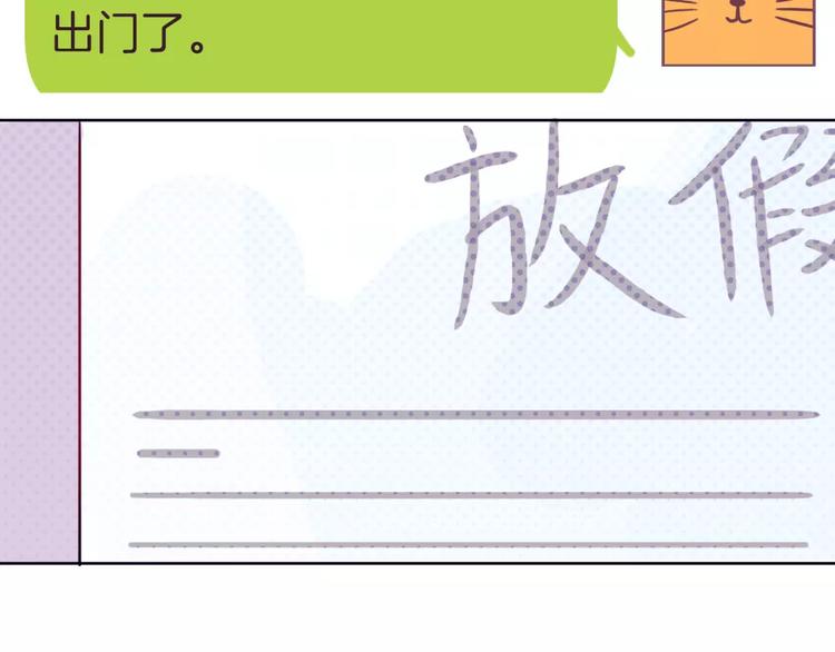 第3话 相识到崩裂63