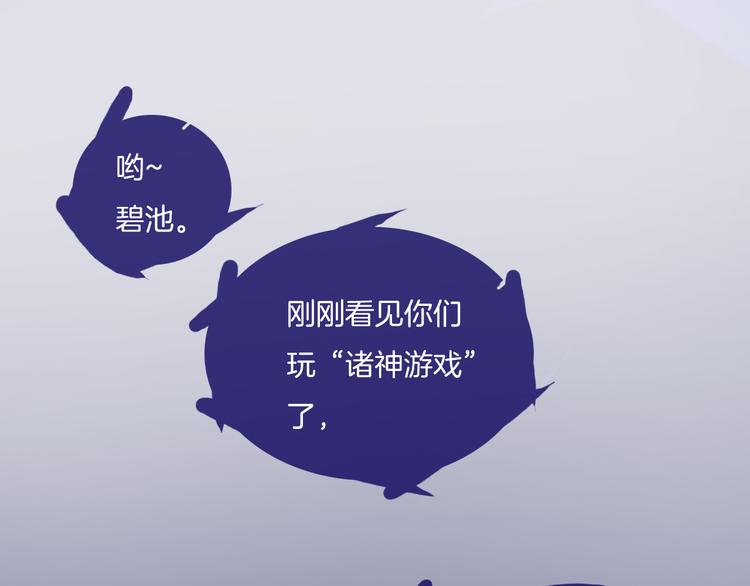 第12话 都是我的错24