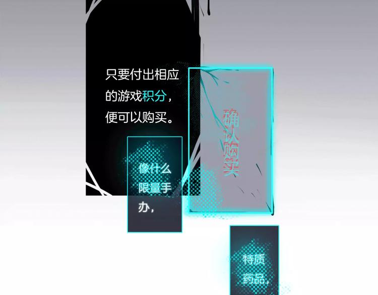 第2话 跟踪者15