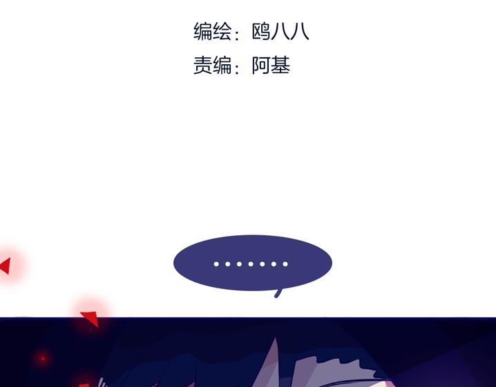 第8话 好巧11