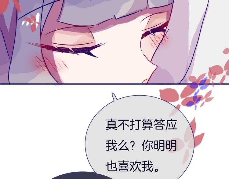 第10话 过去78