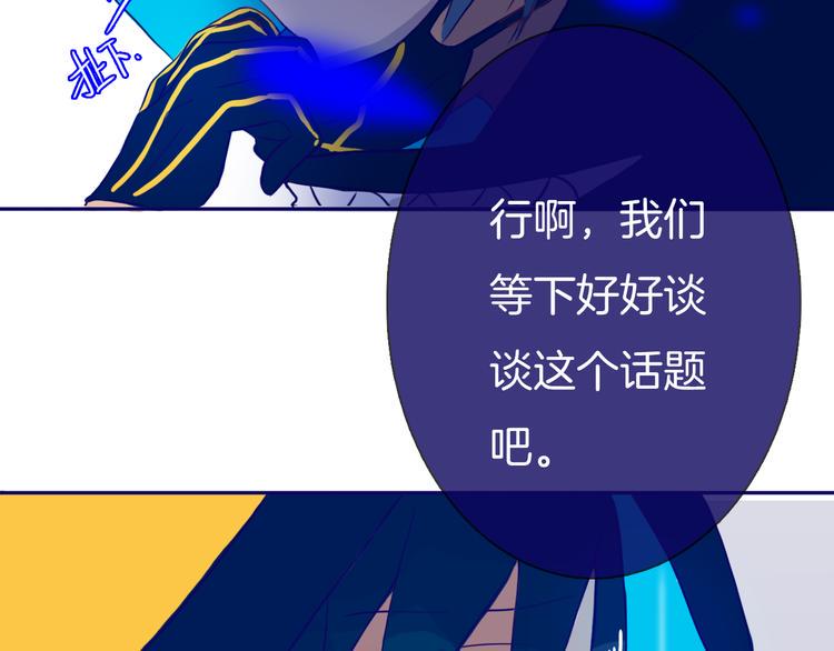 最终话 游戏加载中41