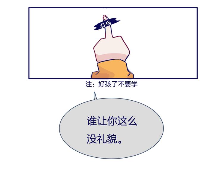 第10话 过去59