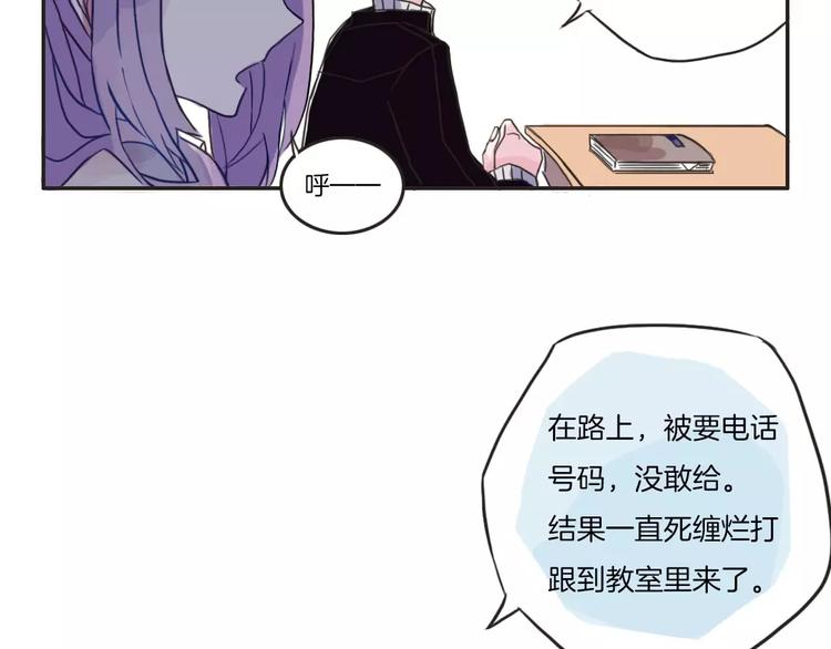 第1话 网络“闺友”18