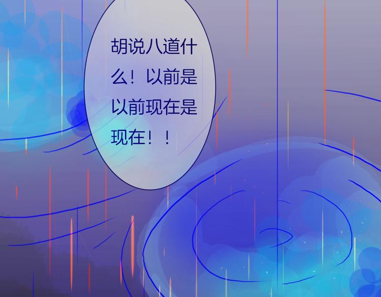 第11话 自欺欺人73