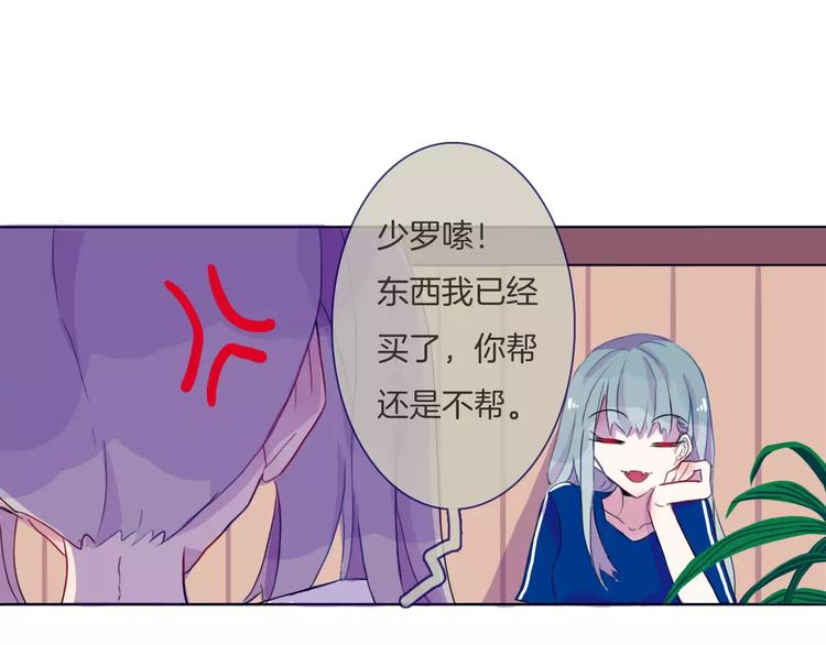 第4话 反击29