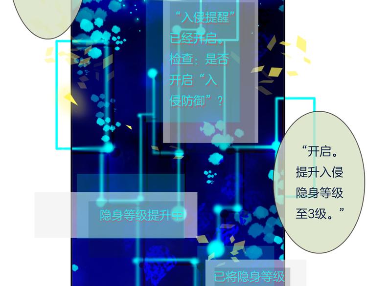 第5话 反击失败？31